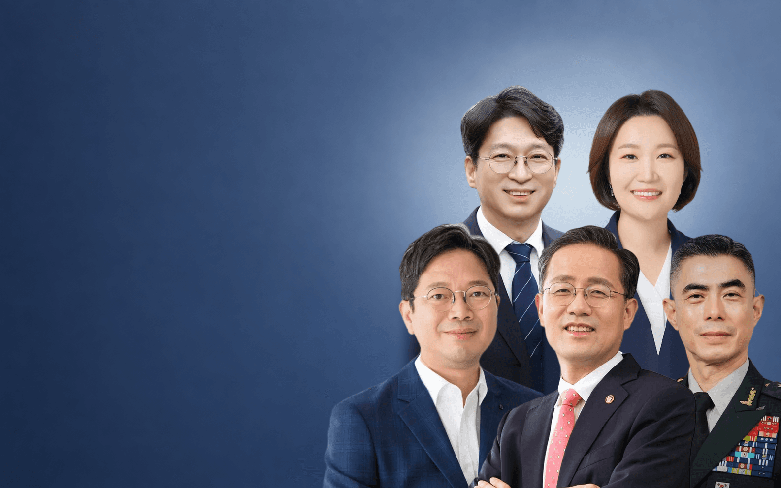 장관후보자 인사청문회